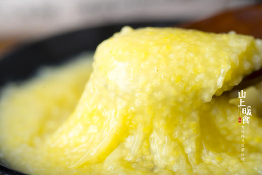 【沂蒙山黄小米】自然成熟，现磨现发，新鲜美味-YMSSZT 商品图4