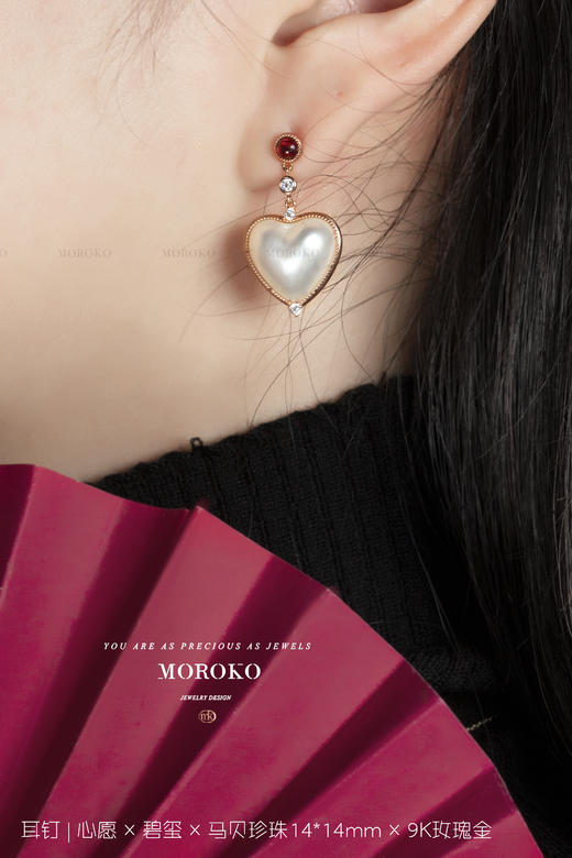 心愿·碧玺 | 马贝耳钉 商品图6