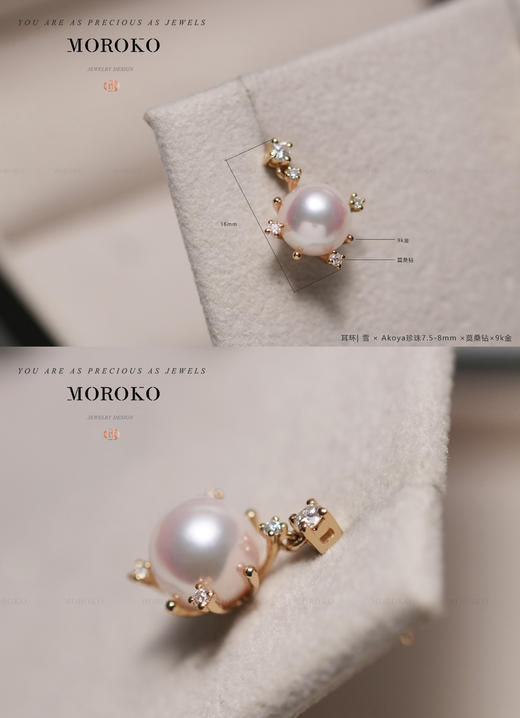 雪 | 耳钉 商品图3