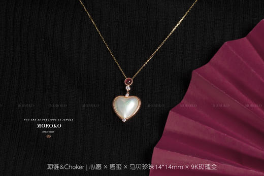 心愿·碧玺 | 马贝项链 商品图4