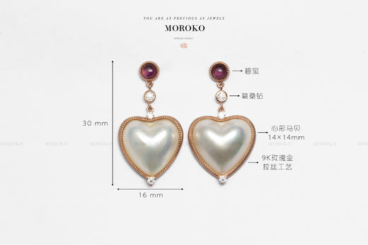 心愿·碧玺 | 马贝耳钉 商品图0