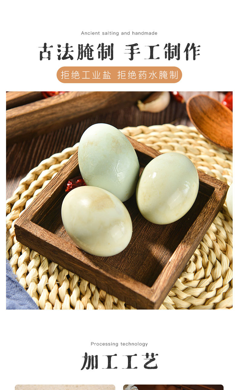 海鸭蛋详情2_06.jpg