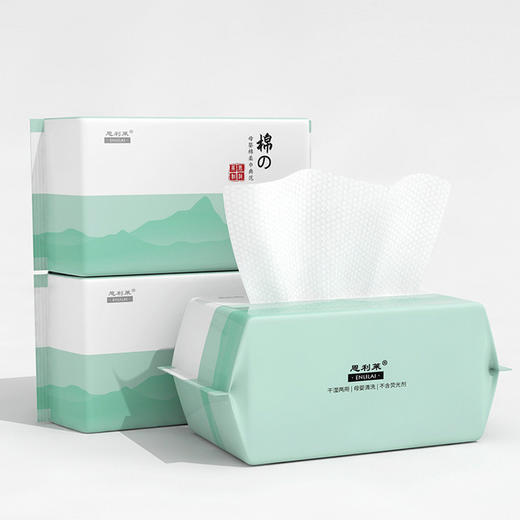 【日用百货】抽取式美容擦脸巾洁面巾纯棉型棉柔巾洗面巾 商品图0