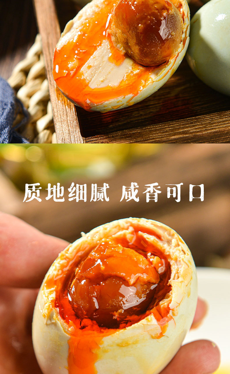 海鸭蛋详情2_04.jpg