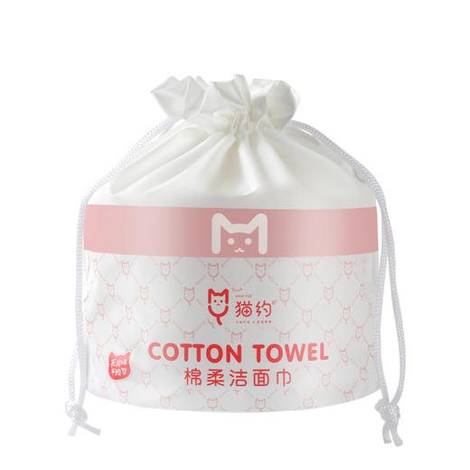 【棉柔巾】纯棉棉柔巾加厚一次性洗脸巾孕婴可用柔巾卷 洁面巾珍珠纹不掉絮 商品图3