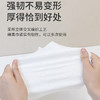【棉柔巾】纯棉棉柔巾加厚一次性洗脸巾孕婴可用柔巾卷 洁面巾珍珠纹不掉絮 商品缩略图2