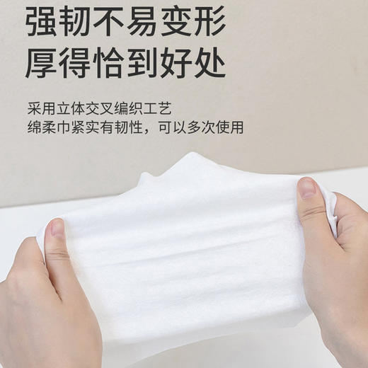 【棉柔巾】纯棉棉柔巾加厚一次性洗脸巾孕婴可用柔巾卷 洁面巾珍珠纹不掉絮 商品图2
