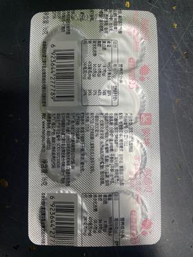 蒙牛酪趣呗草莓味16g