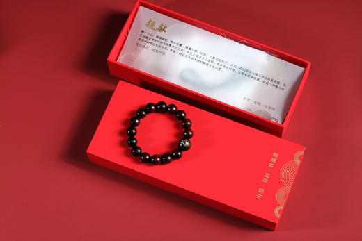 XYZT0281-1紫檀镶银生肖1.2cm*15粒 商品图0