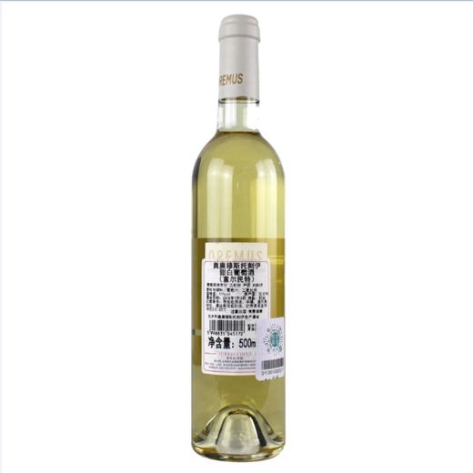 奧廉穆斯托刻伊富尔民特 500ml  0remus Tokaji Furmint 商品图1