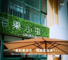 【新人礼券】关注小虫送新人礼券