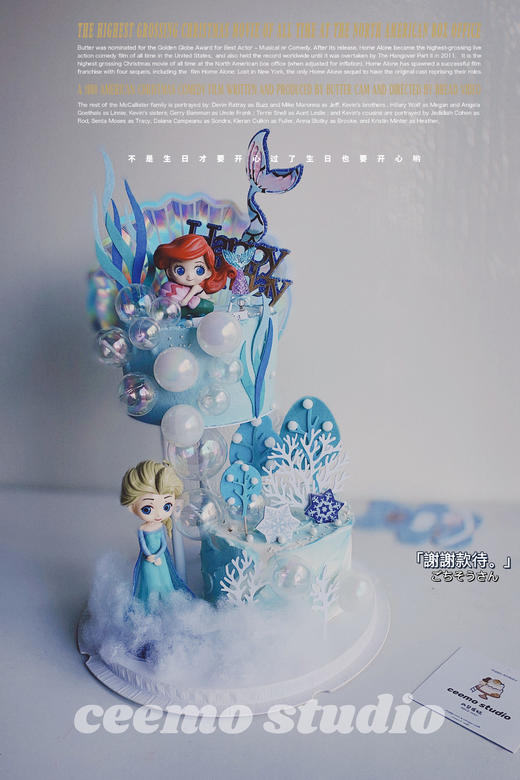 悬浮公主（美人鱼+冰雪） 商品图0