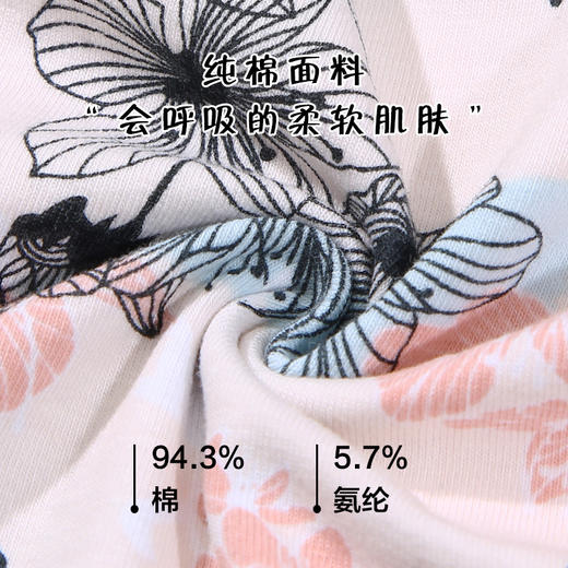 舒雅女士舒美棉印花家居服套装31/18727H 商品图3