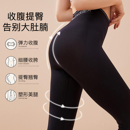 熳洁儿 高腰瑜伽翘臀健身裤女亲肤美腿运动紧身裤弹力收腹提臀长裤21758501 商品图2