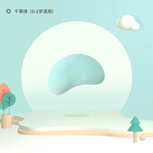 【2021新品】ibaby恒温定型枕小月亮儿童枕头春夏婴儿枕宝宝防摔护脊透气睡枕【ibaby系列】 商品图4