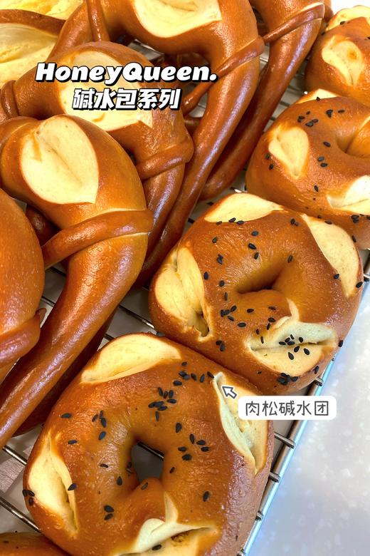 肉松碱水圈 商品图0