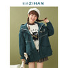 ZIHAN紫涵2021年冬季新款宽松带帽棉服撞色条松紧设计时尚潮Z1Z10AS118 商品缩略图1