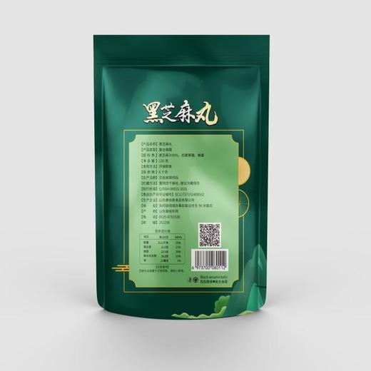 口感软糯，粒粒醇香胶乡情黑芝麻丸，原生态纯黑芝麻以黑养黑，乌黑养发，润肠通便，补钙明目 商品图2
