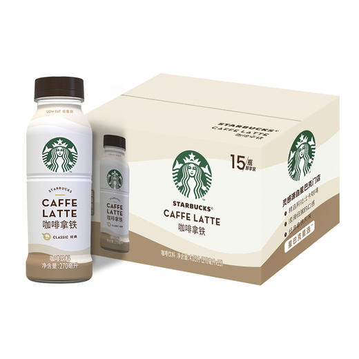 O| 星巴克 Starbucks 星选 咖啡拿铁味 芝士奶香拿铁味270ml*15瓶整箱装(新老包装随机发货) 商品图4