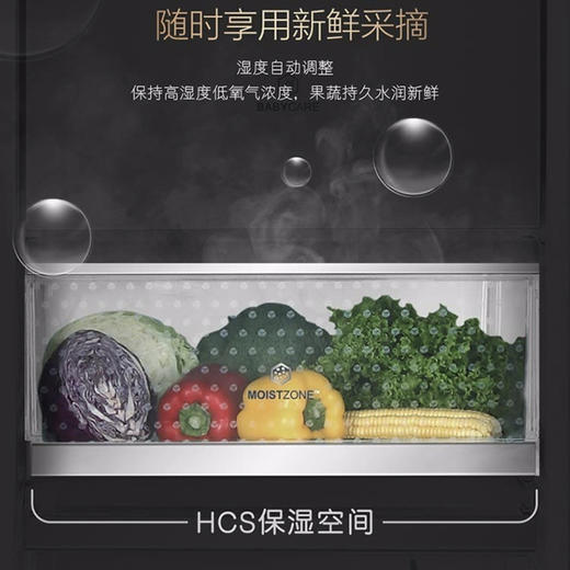 卡萨帝（Casarte）冰箱BCD-801WDCPU1 商品图8