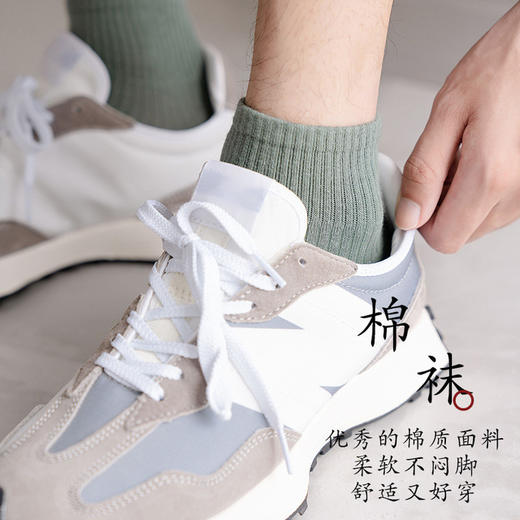 【5双装 柔软优质棉】男袜秋季新款中筒袜 ins日系袜子时尚高橡筋吸汗运动袜男士短袜 商品图0