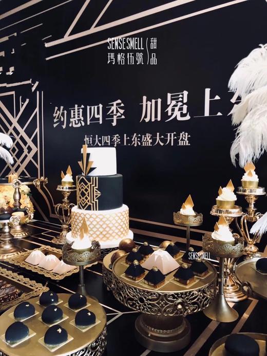 甜品台——地产、楼盘、企业活动实景分享 商品图0