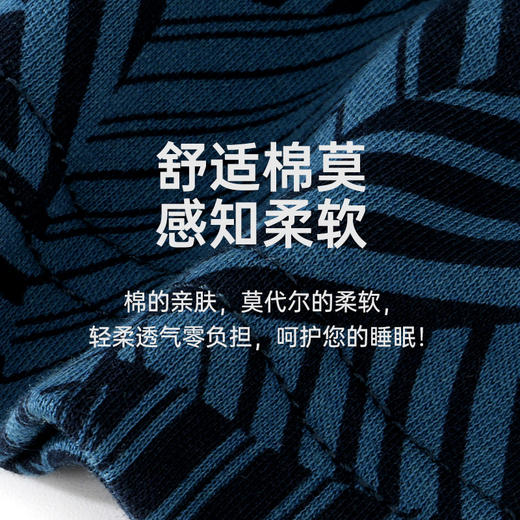 舒雅21年秋季新款棉莫代尔长袖男士睡衣家居服套装39/18898H 商品图2