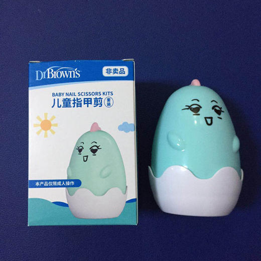 布朗博士儿童剪指甲套装（颜色随机，非卖品） 商品图1