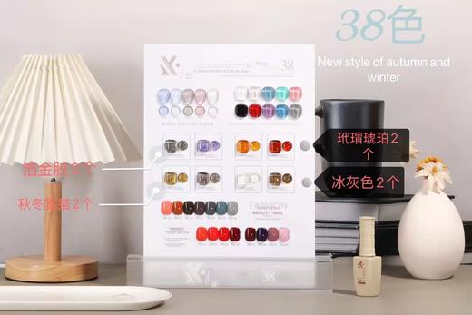 创意小妞小套系38色（秒杀） 商品图0