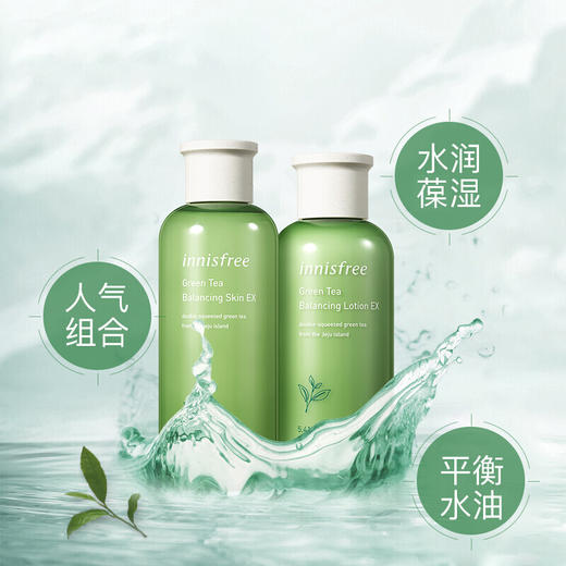 【限时折扣】innisfree悦诗风吟绿茶两件套 商品图2