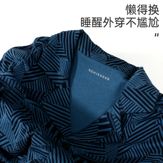 舒雅21年秋季新款棉莫代尔长袖男士睡衣家居服套装39/18898H 商品图3
