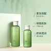 【限时折扣】innisfree悦诗风吟绿茶两件套 商品缩略图3