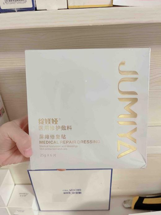 绽妍 绽美娅系列水乳面膜 商品图8