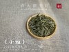带着桂花香的2021年抛荒高级白牡丹《小雅》登场，汤水极鲜，极嫩，仿佛豆花初初出炉（1斤收藏装） 商品缩略图1