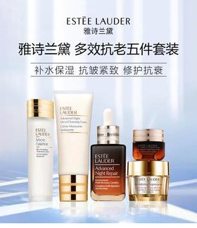 【中欧班列精选】y LPY美国ESTĒE LAUDER雅诗兰黛衰老抗五件套（原生液 75ml+多效智妍面霜 50ml+洁面 100ml+7代精华 50ml+眼霜 15ml）