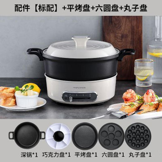 英国morphy摩飞圆锅全套（白色） 商品图0