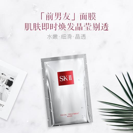 日本 SK2-II 前男友保湿舒缓面膜 10片/盒 商品图3