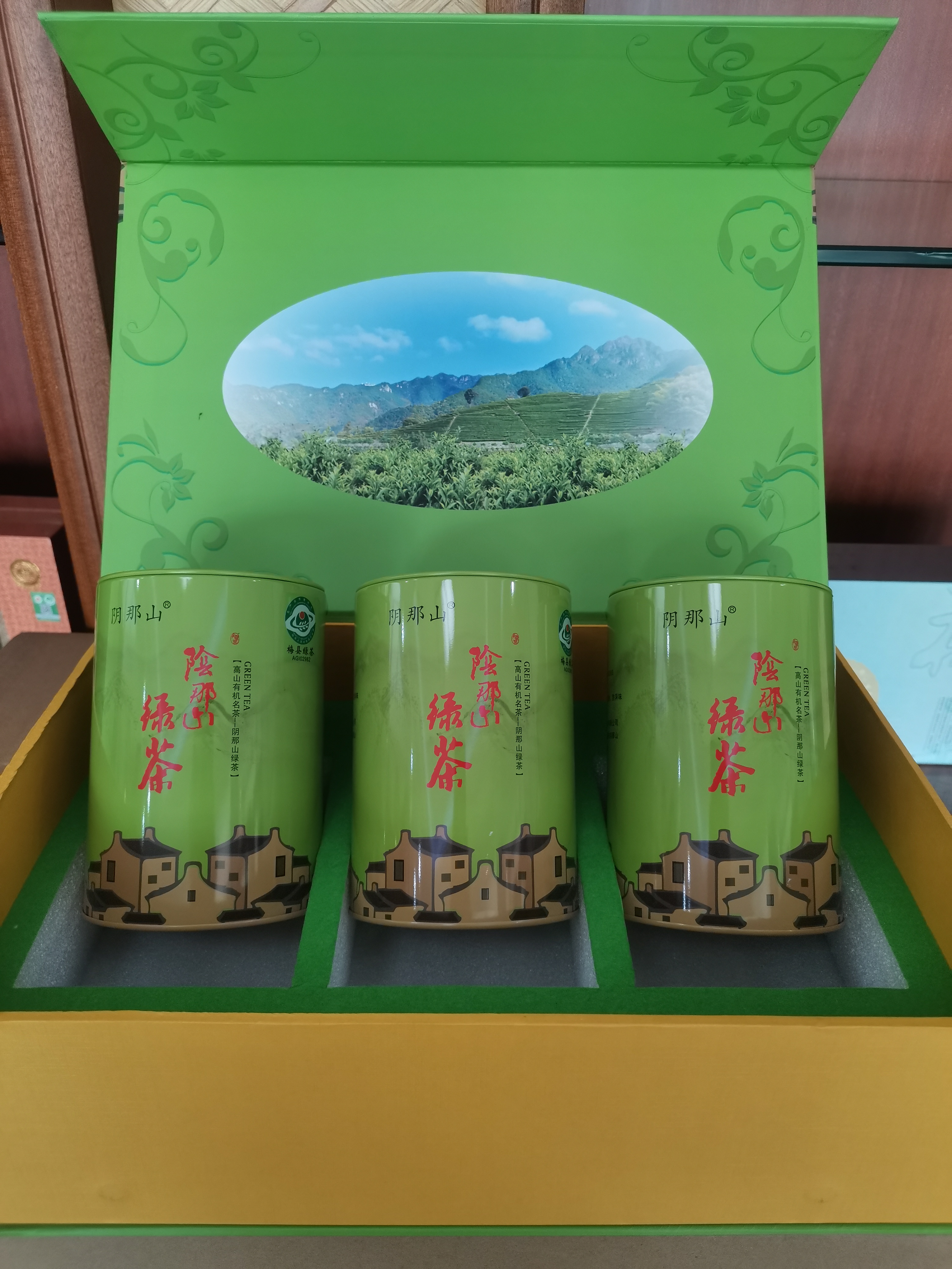 阴那山茶图片