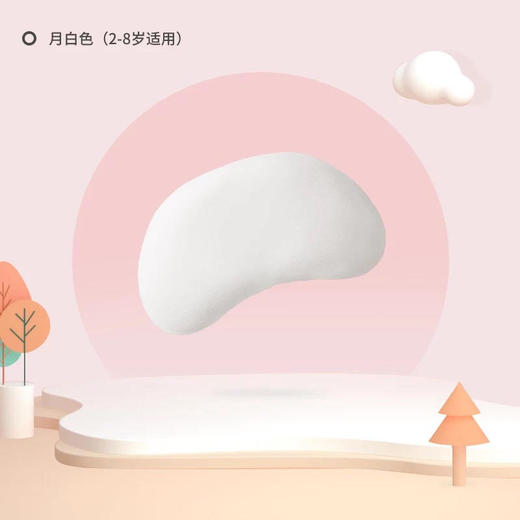 【2021新品】ibaby恒温定型枕小月亮儿童枕头春夏婴儿枕宝宝防摔护脊透气睡枕【ibaby系列】 商品图8