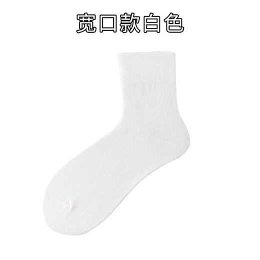 【3双装 轻松搞定你的日常穿搭】秋冬季女袜日系纯色jk袜子时尚运动袜双针长筒女士棉袜袜子女中筒 商品图12