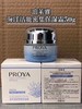 珀莱雅海洋活能密集保湿霜50g 商品缩略图0