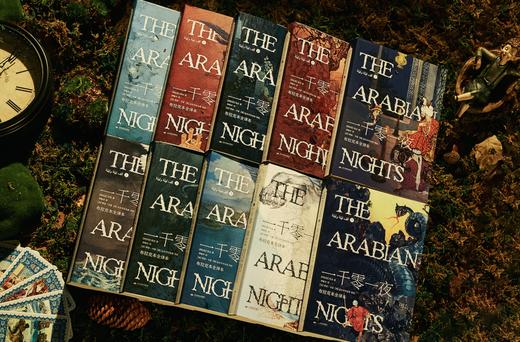《一千零一夜（礼盒装10册）》，成人版无删节全译本，翻译家李唯中30年精心打磨，阿拉伯民间艺术瑰宝，照见人性的光辉与幽暗 商品图2
