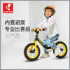 whiz bebe 荟智儿童平衡车HP1208充气胎2-5岁 商品缩略图0