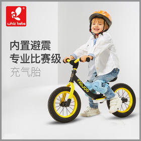 whiz bebe 荟智儿童平衡车HP1208充气胎2-5岁