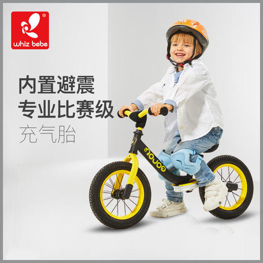 whiz bebe 荟智儿童平衡车HP1208充气胎2-5岁 商品图0