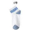 【5双装 柔软透气不闷脚】男袜新款运动中筒袜街头时尚篮球袜高橡筋吸汗男士棉袜子 商品缩略图8