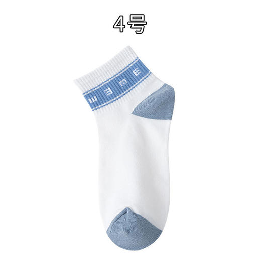 【5双装 柔软透气不闷脚】男袜新款运动中筒袜街头时尚篮球袜高橡筋吸汗男士棉袜子 商品图8