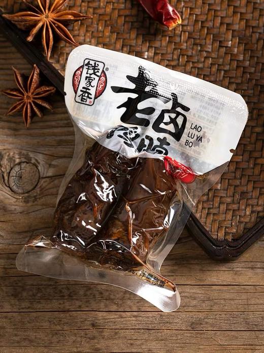 钱家香老卤蛋/翅根/鸭脖/鸭掌 商品图2