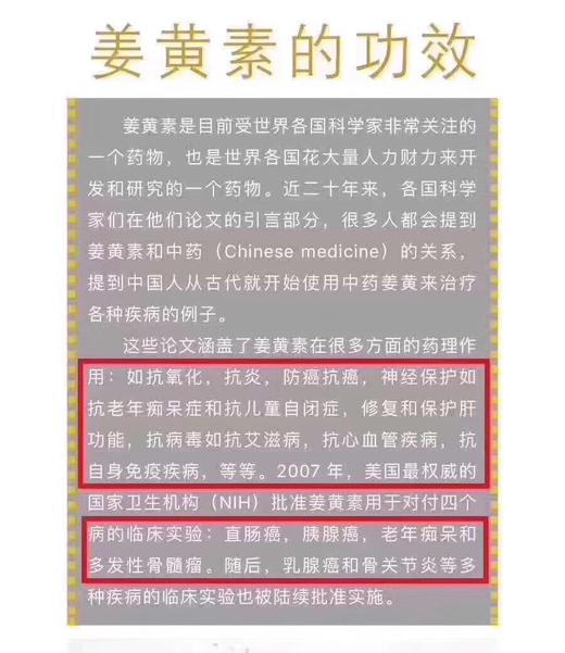 熬夜需要！美国youtheory姜黄素胶囊 商品图14