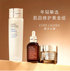 BF  ESTĒE LAUDER 雅诗兰黛护肤三件套装 原生精华水150ML+小棕瓶50ML+智妍面霜75ML